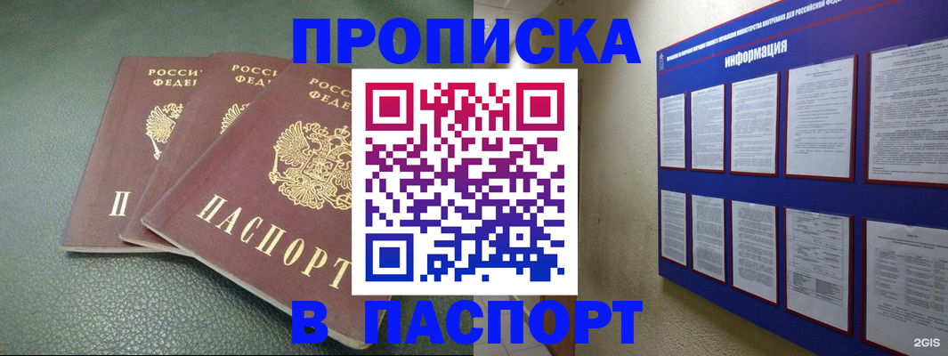 временная регистрация гарантия в Краснотурьинске