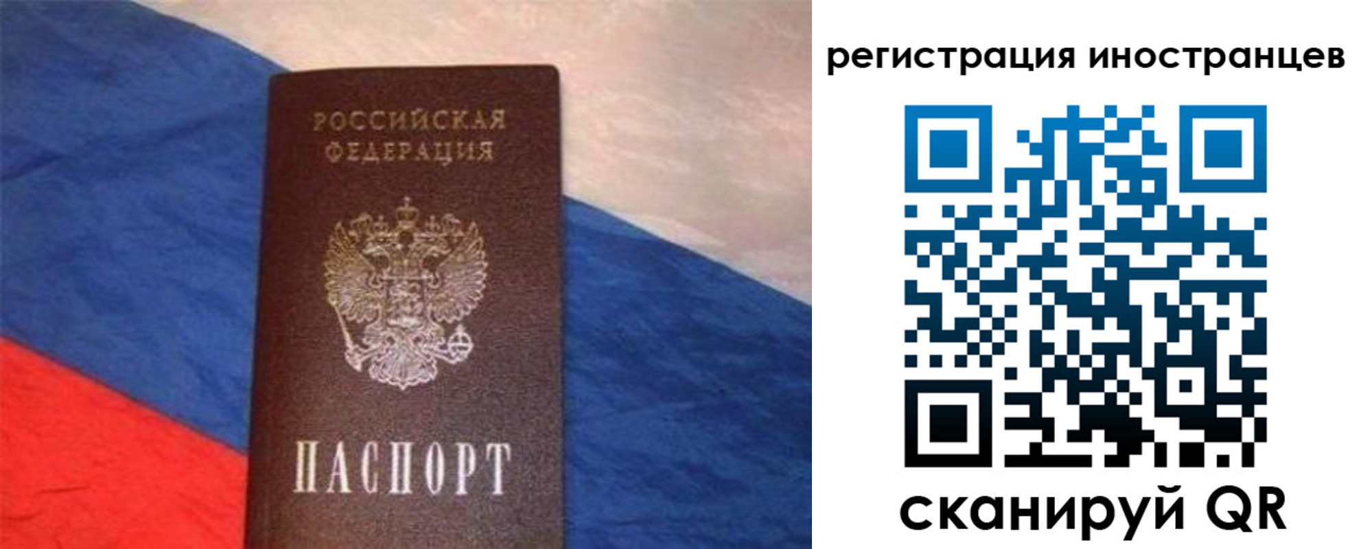 прописка в Краснотурьинске
