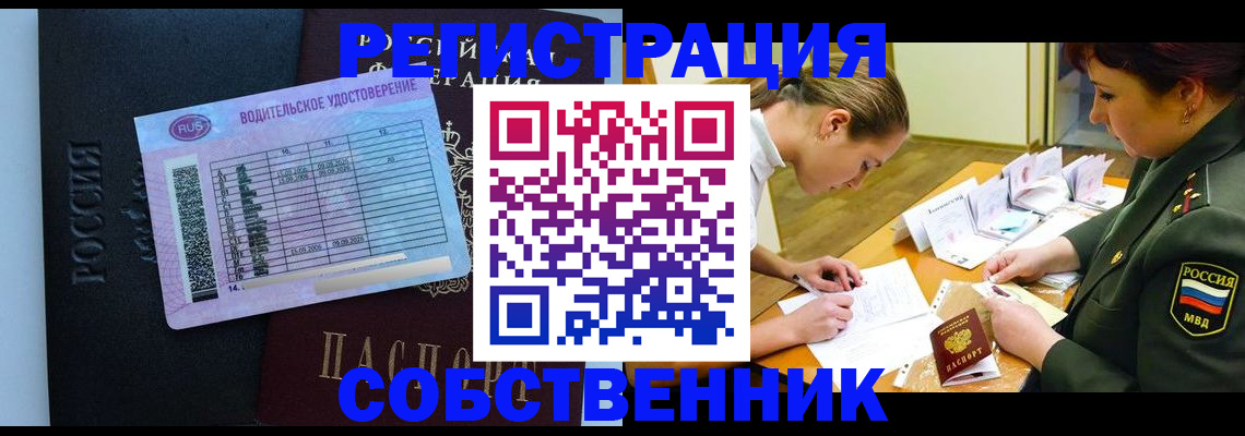 временная регистрация в Краснотурьинске