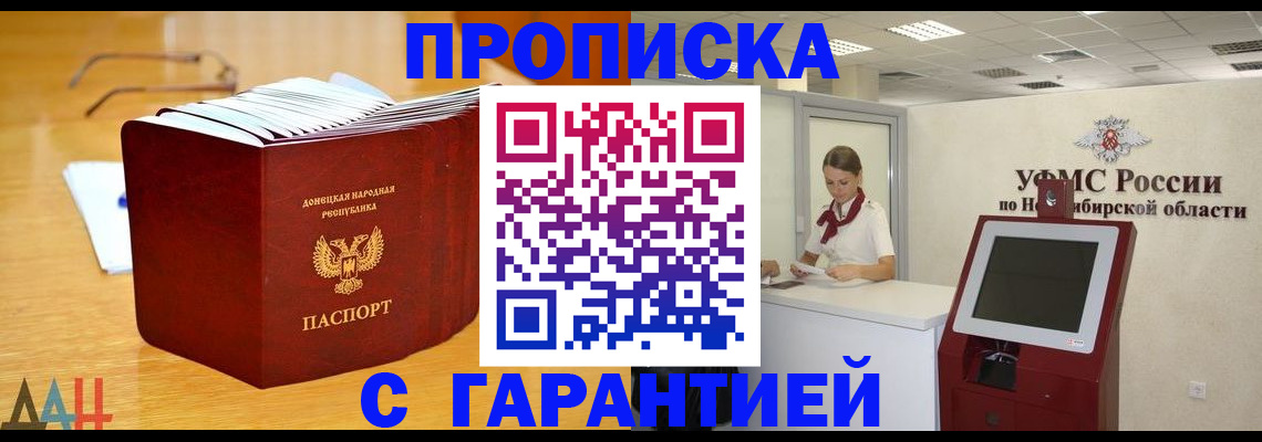 прописка иностранных граждан в Краснотурьинске